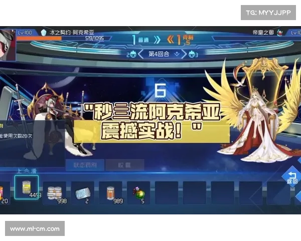 战胜阿克希亚的终极技巧与策略全面解析及实战经验分享 战胜阿克希亚的终极技巧与策略全面解析及实战经验分享