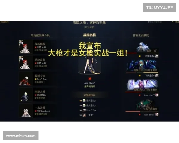 如何提升女大枪角色的输出能力及其玩法技巧全面解析 如何提升女大枪角色的输出能力及其玩法技巧全面解析
