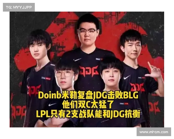 韩国选手加盟JDG战队后带来的战术革新与战队实力提升 韩国选手加盟JDG战队后带来的战术革新与战队实力提升