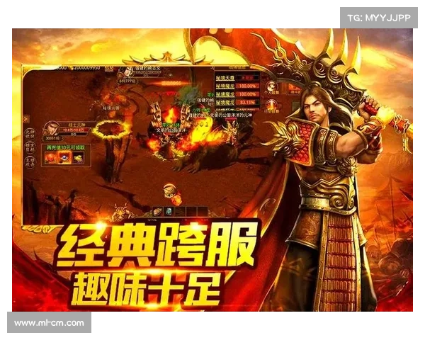 体验经典传奇手游中的纯粹乐趣无需充值尽享原味战斗与成长 体验经典传奇手游中的纯粹乐趣无需充值尽享原味战斗与成长