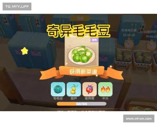 摩尔庄园毛毛豆最佳收集地点推荐及高效获取方法详解 摩尔庄园毛毛豆最佳收集地点推荐及高效获取方法详解