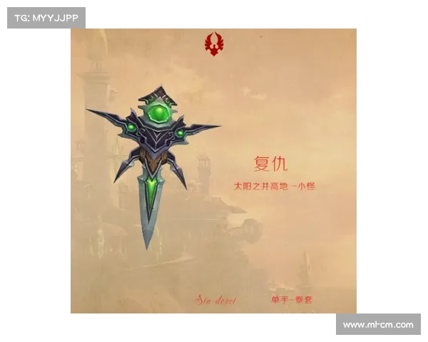 辛多雷宝珠的力量与奥秘探究能赋予玩家哪些神秘与强大能力 辛多雷宝珠的力量与奥秘探究能赋予玩家哪些神秘与强大能力