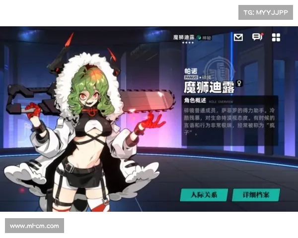 成功击败魔狮迪露的关键策略与战术分析全过程 成功击败魔狮迪露的关键策略与战术分析全过程