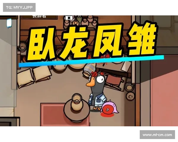 卧龙凤雏对决全方位攻略与技巧解析助你轻松制胜 卧龙凤雏对决全方位攻略与技巧解析助你轻松制胜