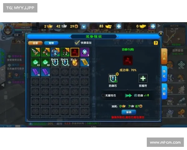 装备强化全攻略 提升游戏体验 让你轻松打造最强战力 装备强化全攻略 提升游戏体验 让你轻松打造最强战力