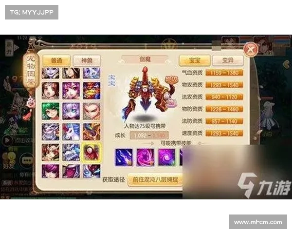 梦幻诛仙培养液使用技巧与快速提升策略全面解析 梦幻诛仙培养液使用技巧与快速提升策略全面解析
