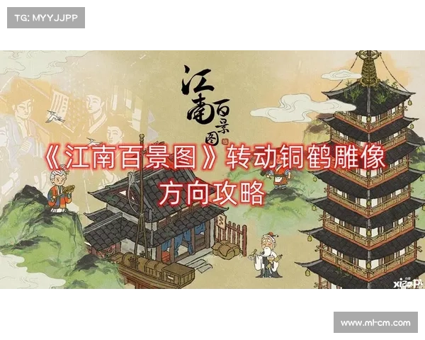 鹤观岛探险全攻略:必备物品、注意事项与实用技巧详解 鹤观岛探险全攻略:必备物品、注意事项与实用技巧详解