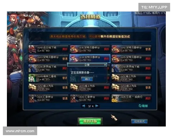 如何合理安排地下城维护期间的游戏活动与时间规划 如何合理安排地下城维护期间的游戏活动与时间规划