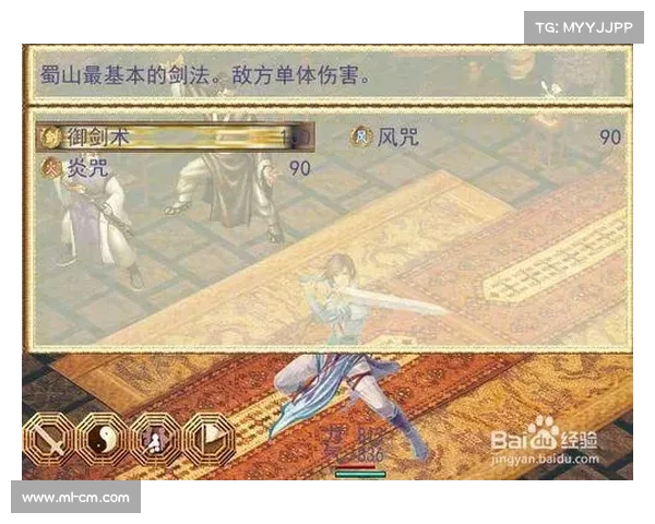 仙剑奇侠传双剑传说全剧情攻略与全方位通关技巧解析 仙剑奇侠传双剑传说全剧情攻略与全方位通关技巧解析