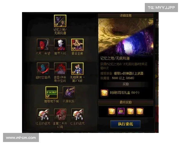 地下城维护时间安排的原则与常见问题解答分析