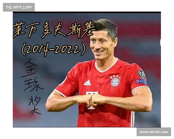 拜仁为何长期未能获金球奖背后的深层原因解析