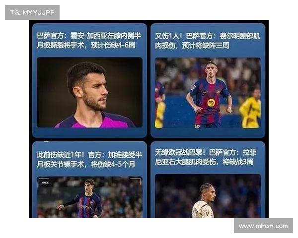 打破巴萨主导的战术局面关键策略解析与实战应用 打破巴萨主导的战术局面关键策略解析与实战应用